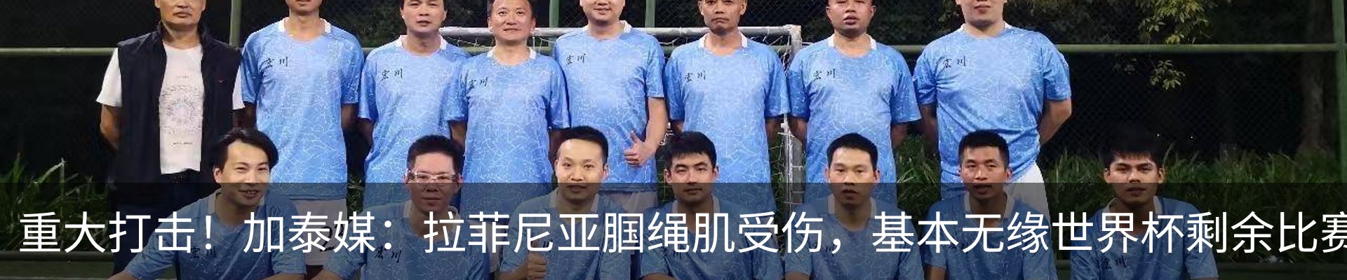 新闻动态